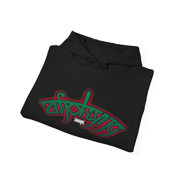 Sudadera con capucha ZMOKYNG Skull Horizon Heavy Blend™ Hoodie
